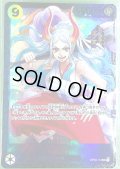 【未開封】ヤマト(SR/パラレル)(OP04-112)[NOT FOR SALE]【フラッグシッププロモ】