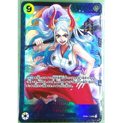 画像1: 【未開封】ヤマト(SR/パラレル)(OP04-112)[NOT FOR SALE]【フラッグシッププロモ】