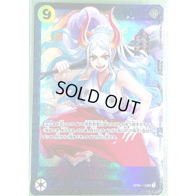 画像1: 【未開封】ヤマト(SR/パラレル)(OP04-112)[NOT FOR SALE]【フラッグシッププロモ】