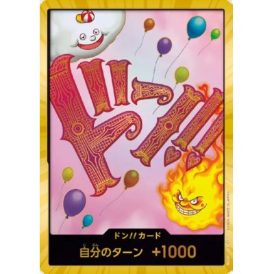 画像1: ドン!!カード[シャーロット・リンリン](スーパーパラレル)【PRB-01】
