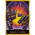 ドン!!カード[キング](スーパーパラレル)【PRB-01】