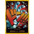 ドン!!カード[ユースタス・キッド](スーパーパラレル)【PRB-01】