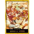 ドン!!カード[光月おでん](スーパーパラレル)【PRB-01】