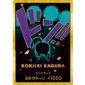 ドン!!カード[クイーン](スーパーパラレル)【PRB-01】