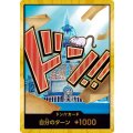 ドン!!カード[アイスバーグ](スーパーパラレル)【PRB-01】