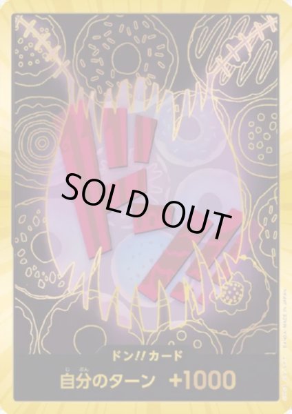 画像1: ドン!!カード[シャーロット・カタクリ](スーパーパラレル)【PRB-01】 (1)