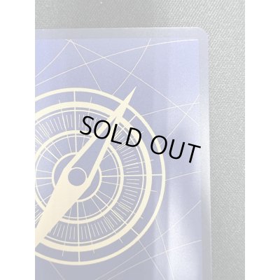 画像9: 【状態B】おナミ(SP/R)(OP06-101)(2)