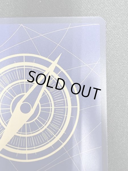 画像9: 【状態B】おナミ(SP/R)(OP06-101)(2) (9)