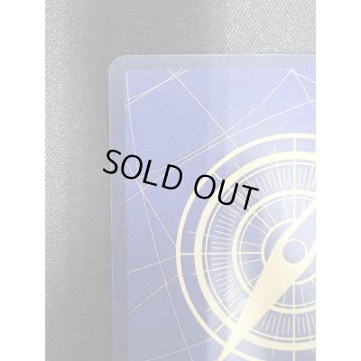 画像8: 【状態B】おナミ(SP/R)(OP06-101)(2)