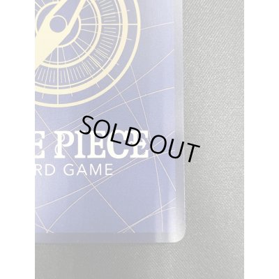 画像11: 【状態B】おナミ(SP/R)(OP06-101)(2)