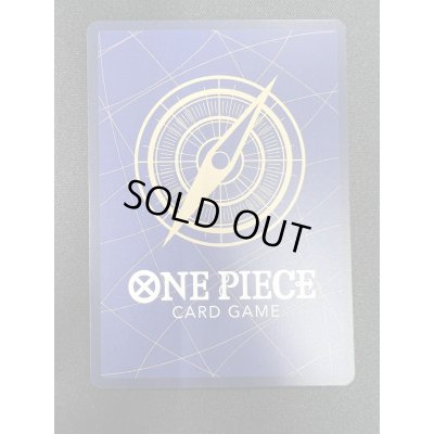 画像7: 【状態B】おナミ(SP/R)(OP06-101)(2)