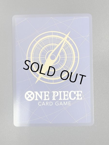 画像3: 【状態B】トラファルガー・ロー(SR★/スーパーパラレル)(OP05-069) (3)