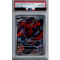 【PSA10】イベルタル(071/062 AR)