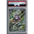 【PSA10】ニドキング(174/165 AR)