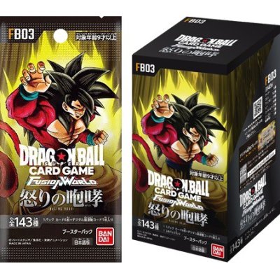 画像1: 【新品】ブースターパック　怒りの咆哮[FB03]【1BOX】