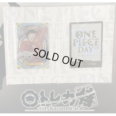 画像1: ワンピースデイ 会場限定販売のプレミアムカードコレクション[2号店でも販売中]