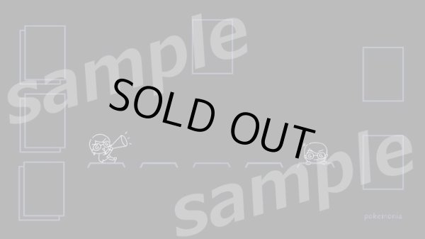 画像1: 【直筆サイン入り】ポケモニアさんオリジナルプレイマット (1)