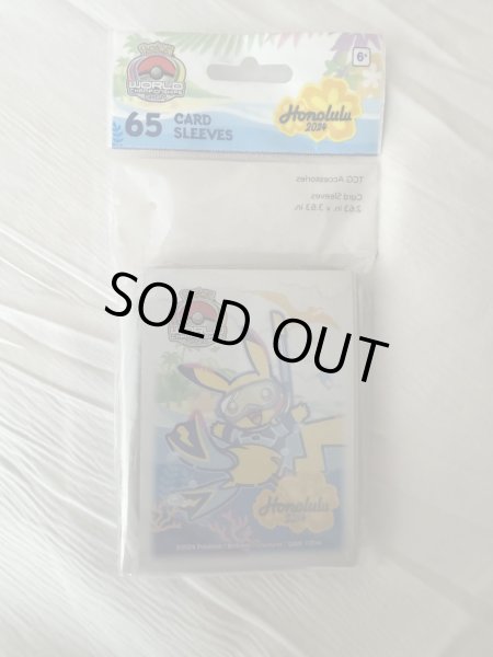 画像1: WCS2024 ホノルル デッキシールド  ハワイピカチュウ【2号店でも販売中】 (1)