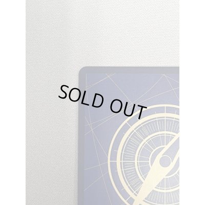 画像3: 【状態B】レベッカ(SP/SR)(OP05-091) (2)