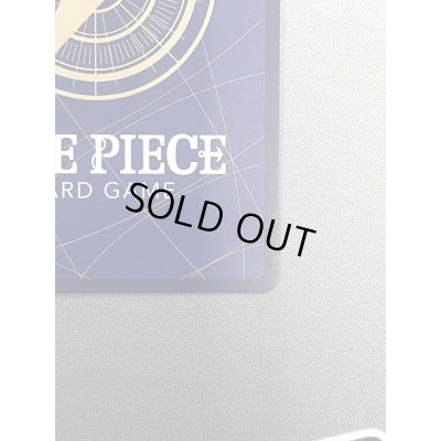 画像5: 【状態B】レベッカ(SP/SR)(OP05-091) (2)