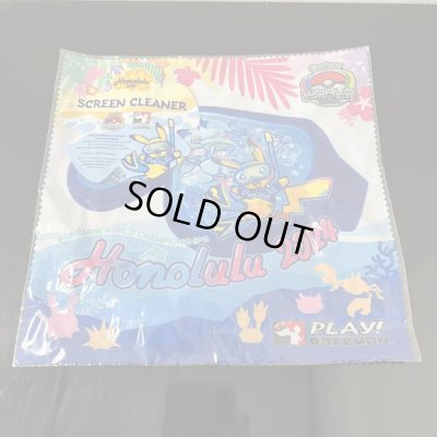 画像1: WCS2024 ホノルル　ウェルカムキット　スクリーンクロス【2号店でも販売中】