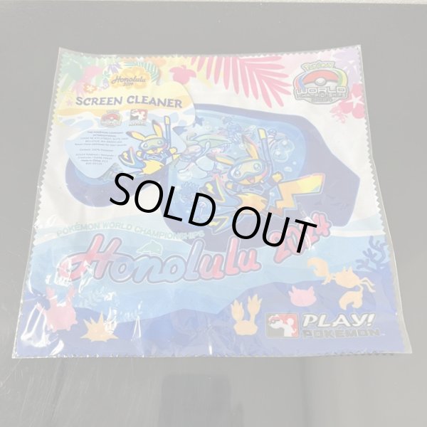 画像1: WCS2024 ホノルル　ウェルカムキット　スクリーンクロス【2号店でも販売中】 (1)