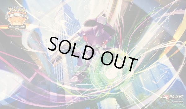 画像1: 【海外プレイマット】ゲノセクト (1)