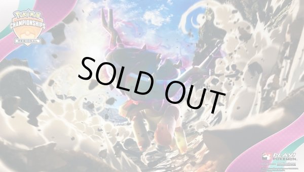 画像1: 【海外プレイマット】ディンルー (1)