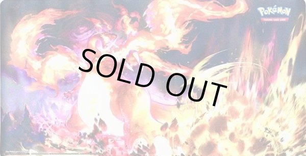 画像1: 【海外プレイマット】キョダイマックスリザードン (1)