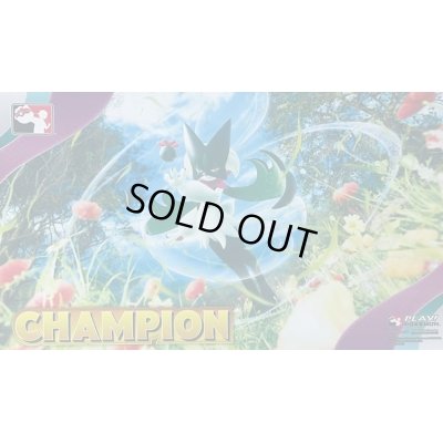 画像1: 【海外プレイマット】マスカーニャ CHAMPION