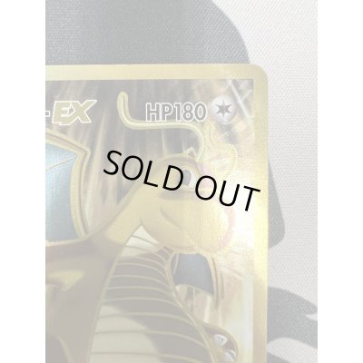 画像4: 【状態B】カイリューEX(098/087 SR)