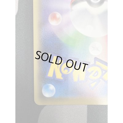 画像10: 【状態B】カイリューEX(098/087 SR)