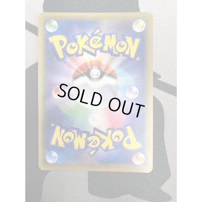 画像7: 【状態B】カイリューEX(098/087 SR)