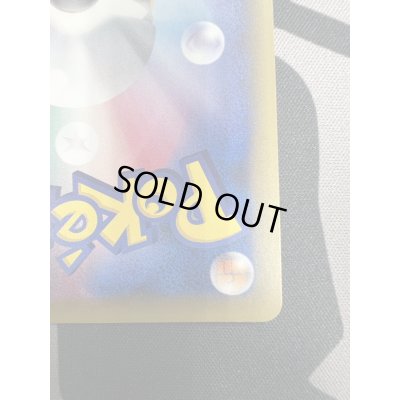 画像11: 【状態B】カイリューEX(098/087 SR)