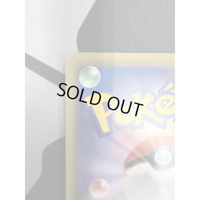 画像8: 【状態B】カイリューEX(098/087 SR)