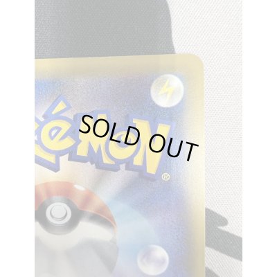 画像9: 【状態B】カイリューEX(098/087 SR)