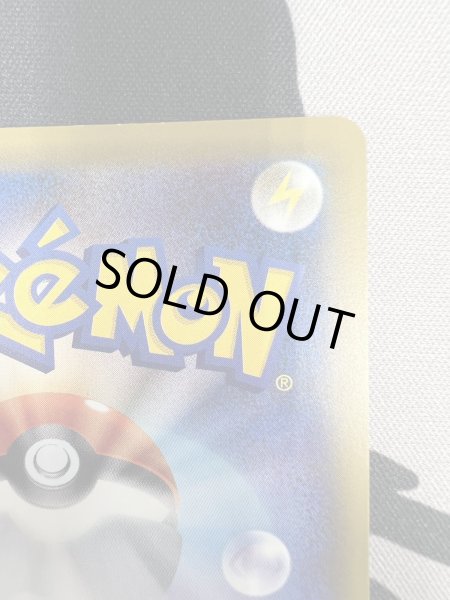 画像9: 【状態B】カイリューEX(098/087 SR) (9)