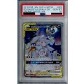 【PSA10】ソルガレオ&ルナアーラGX(063/049 SR)【2号店併売中/店頭で状態確認可能！】