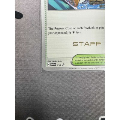 画像4: ［STAFF限定版］WCS2024 ホノルル パラダイスリゾート 150 英語版[トレカ侍2号店でも販売中]