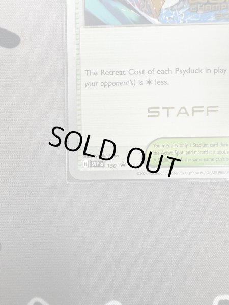 画像4: ［STAFF限定版］WCS2024 ホノルル パラダイスリゾート 150 英語版[トレカ侍2号店でも販売中] (4)