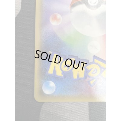 画像10: 【状態B】ミュウツー&ミュウGX(098/094 SR)