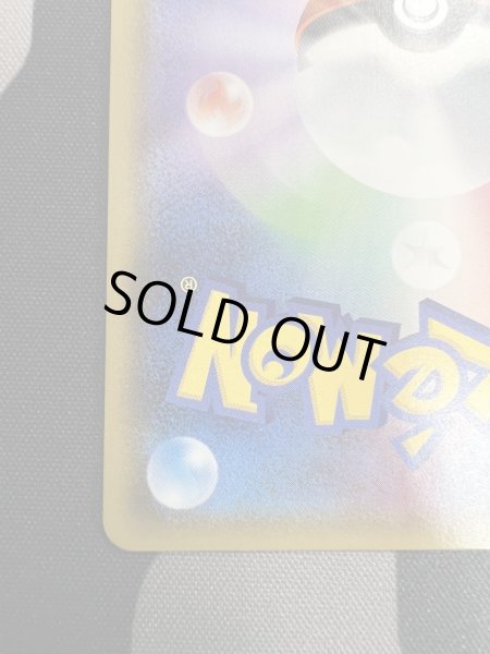 画像10: 【状態B】ミュウツー&ミュウGX(098/094 SR) (10)