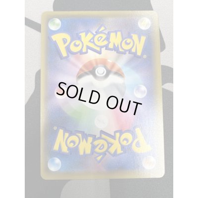 画像7: 【状態B】ピカチュウV(001/015)(UR仕様)