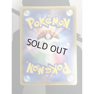 画像7: 【状態B】ミュウツー&ミュウGX(098/094 SR)