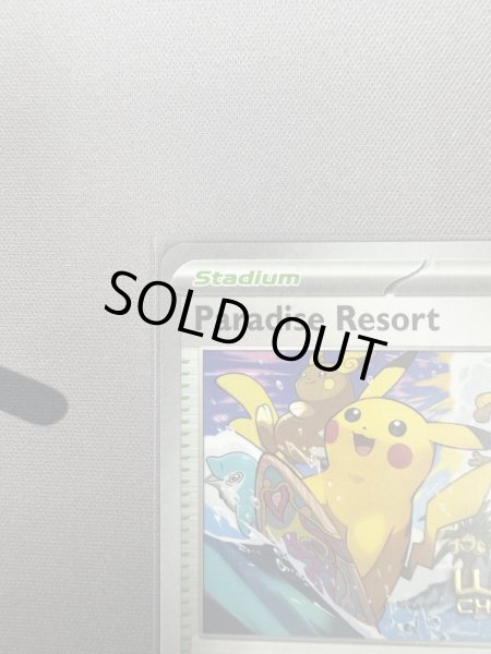 画像2: ［STAFF限定版］WCS2024 ホノルル パラダイスリゾート 150 英語版[トレカ侍2号店でも販売中] (2)