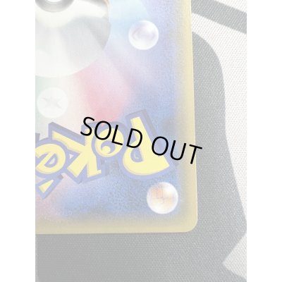 画像11: 【状態B】ミュウツー&ミュウGX(098/094 SR)