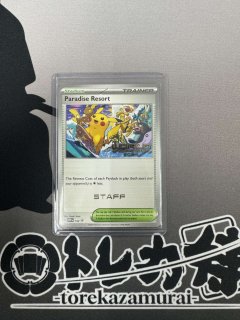 カード - トレカ侍通販