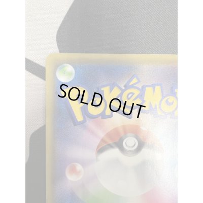 画像8: 【状態B】ピカチュウV(001/015)(UR仕様)