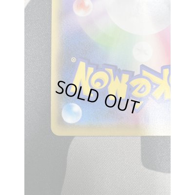 画像10: 【状態B】ピカチュウV(001/015)(UR仕様)