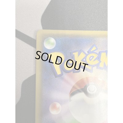 画像8: 【状態B】ミュウツー&ミュウGX(098/094 SR)